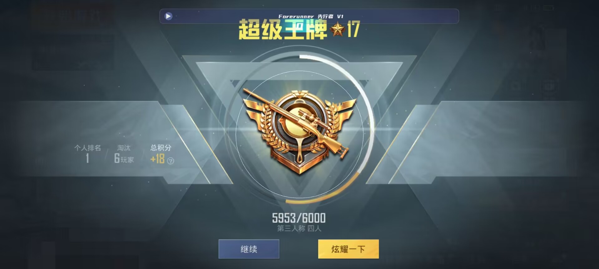 和平精英鸡腿辅助自瞄 - �������ģʽ��ƽ��Ӣ����辅助预览图
